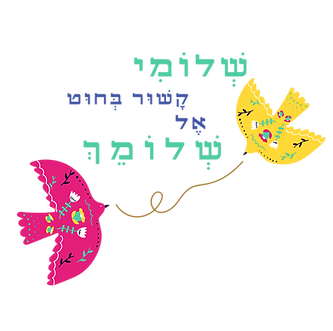 חינוך דתי וחשיבה ביקורתית
