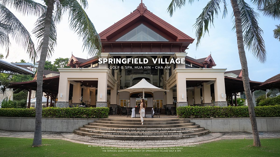 Springfield Village Golf & Spa – รีวิวรีสอร์ทชะอำพร้อมสนามกอล์ฟระดับแชมป์เปี้ยนชิพ