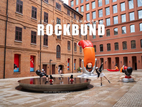 Rockbund Art Museum พิพิธภัณฑ์ศิลปะเมืองเซี่ยงไฮ้สไตล์ยุโรป
