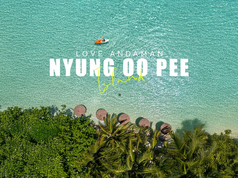 พาเที่ยว "เกาะนาวโอพี" ทะเลพม่า ฟ้าใส น้ำใส ใจบางมากกก!