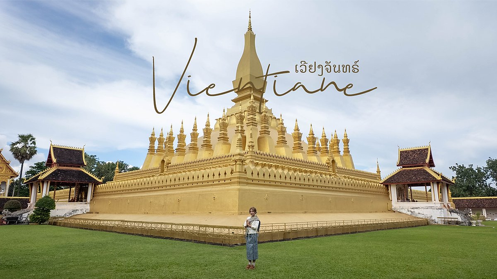 เวียงจันทน์ (Vientiane) เมืองหลวงลาวแสนสงบ ที่ใครได้ไป…ก็อยากกลับไปอีก