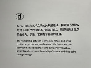 灵育志