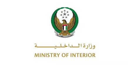 Amazon-attestation-work-with-UAE-Ministry-of-interior.webp