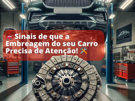 Como Saber se a Embreagem do Seu Carro Está com Problemas: 