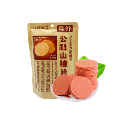 GSLM Hawthorn Tablets 210g WeCart