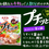 Thumbnail: Ebara Petit Capsule Hot Pot Soup 23g*6pc - Chowder Seafood Flavor