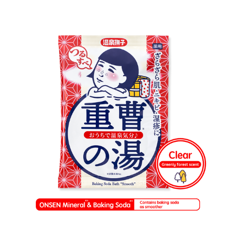 Ishizawa Lab Bath Salts 50g - Forest Scent/Smooth