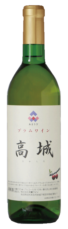 天鷺.gif