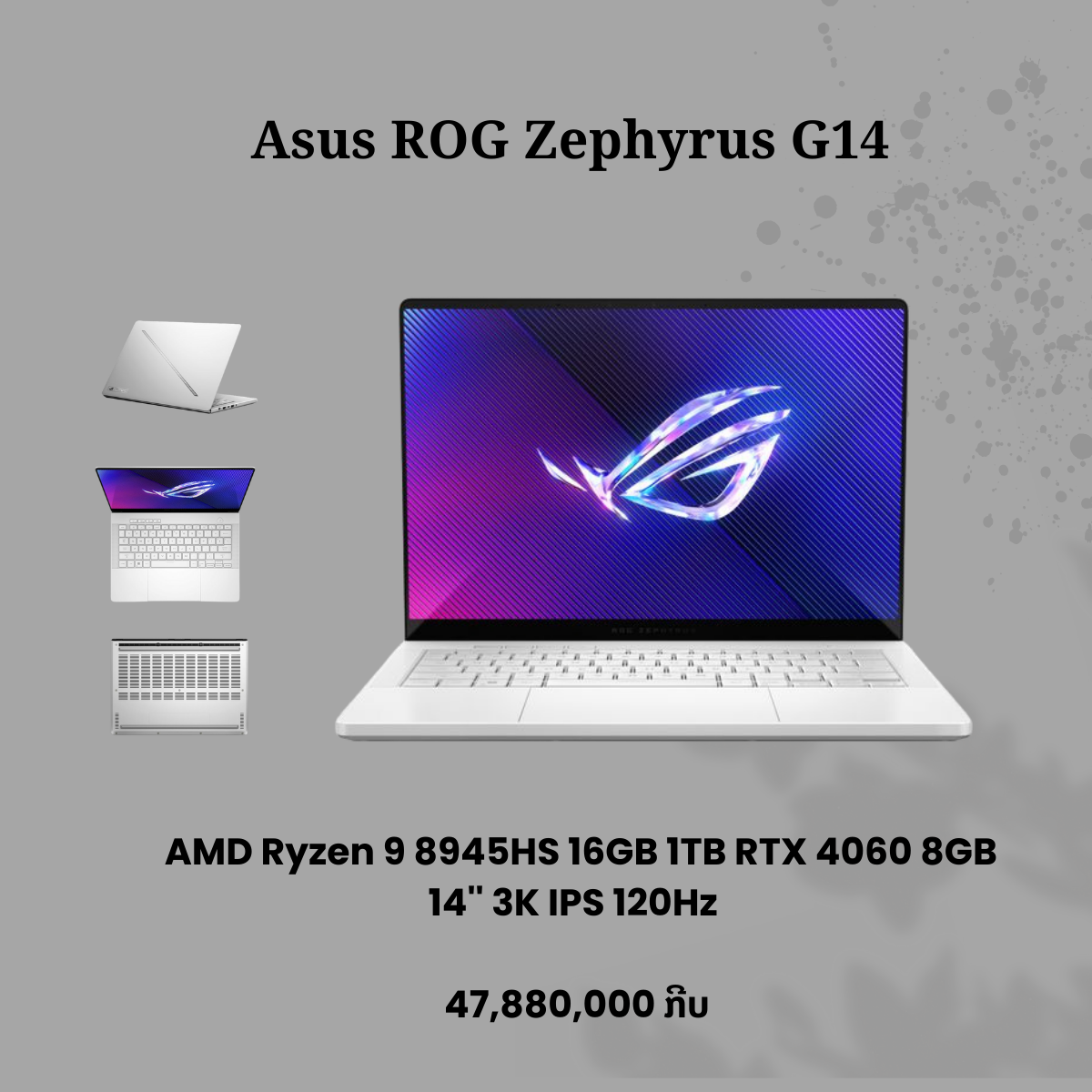 Asus ROG Zephyrus G14