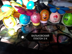 Вальковский Платон