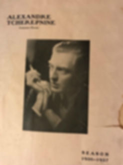 1936_program_cover.jpeg