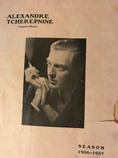 1936_program_cover.jpeg