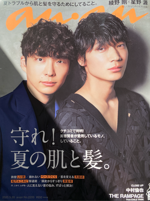 anan No.2200