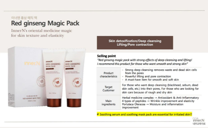 Thumbnail: INNERNATURE Red Ginseng Magic Mask 100ml X 2