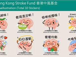 WhatsApp stickers to promote stroke awareness and prevention
