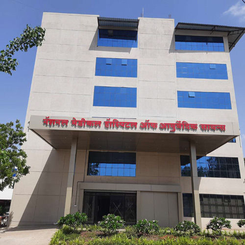 Ayurvedic College sangamner