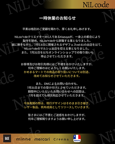 NiLco≒de.png