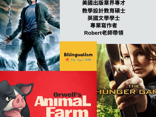 G7-8美國出版界寫作人親自教授的寫作課