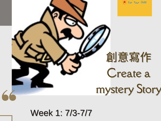  神秘故事創意寫作 Mystery Story