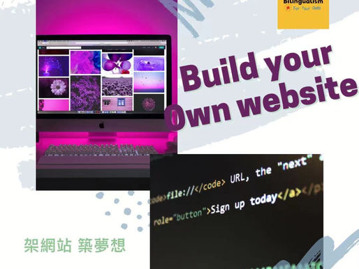 Build Your Own Website