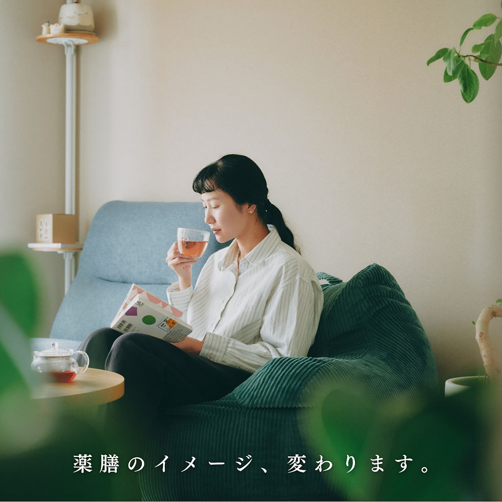 サムネイル： 天膳茶　すっきりプラス　1包入