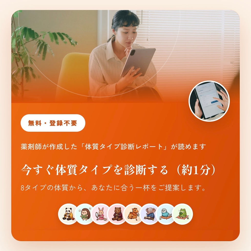 サムネイル： 天膳茶　爽　1包入