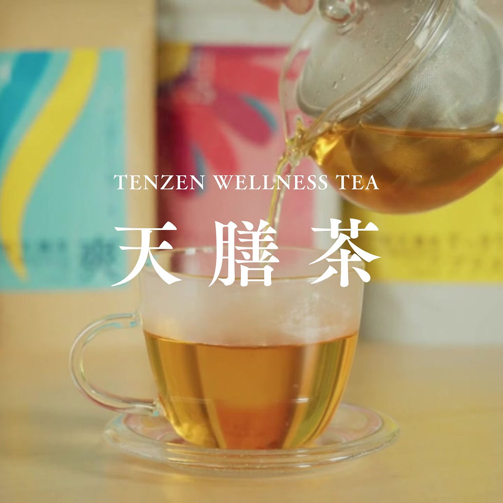 サムネイル： 天膳茶　爽　1包入
