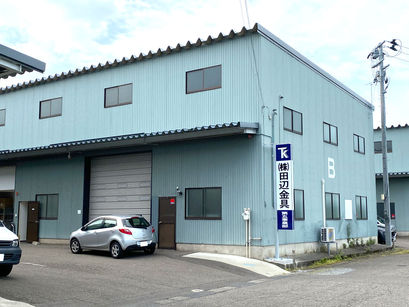 第五事業部 事務所移転のお知らせ