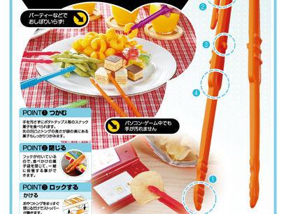 おやつトング