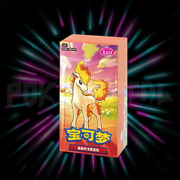 Pokemon Simplified Chinese Booster Boxes | Portal TCG Pokemon Simplified Chinese Booster Boxes | Portal TCG
