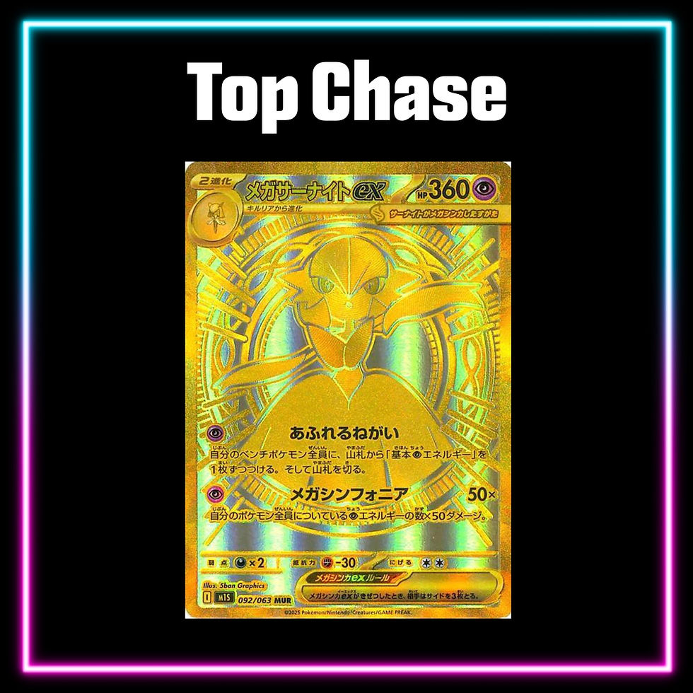 Thumbnail: Pokemon - Mega Evolutions - Mega Symphonia - m1s - Korean Booster Pack