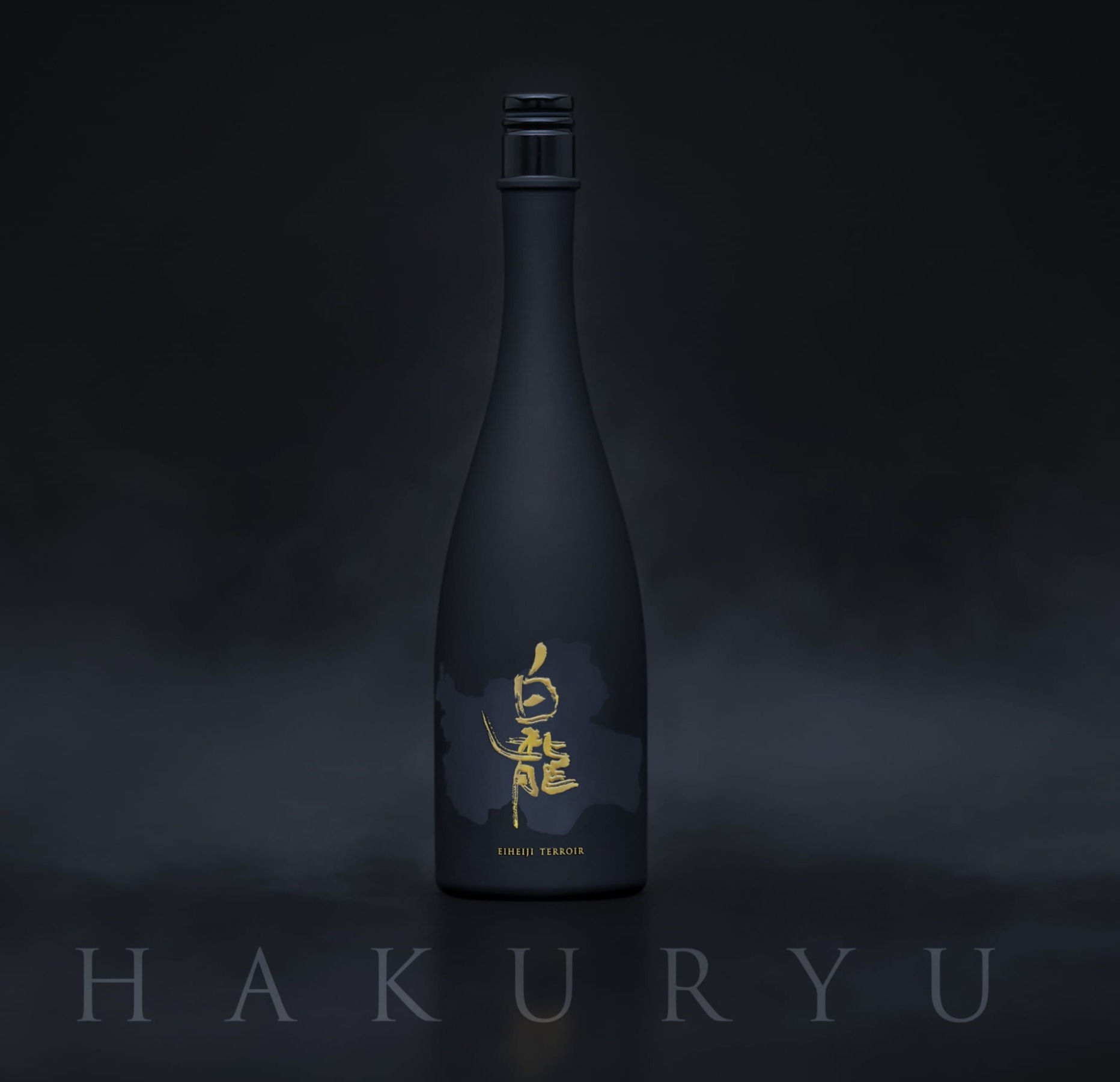 白龍 純米大吟釀 (黑色) 720ml