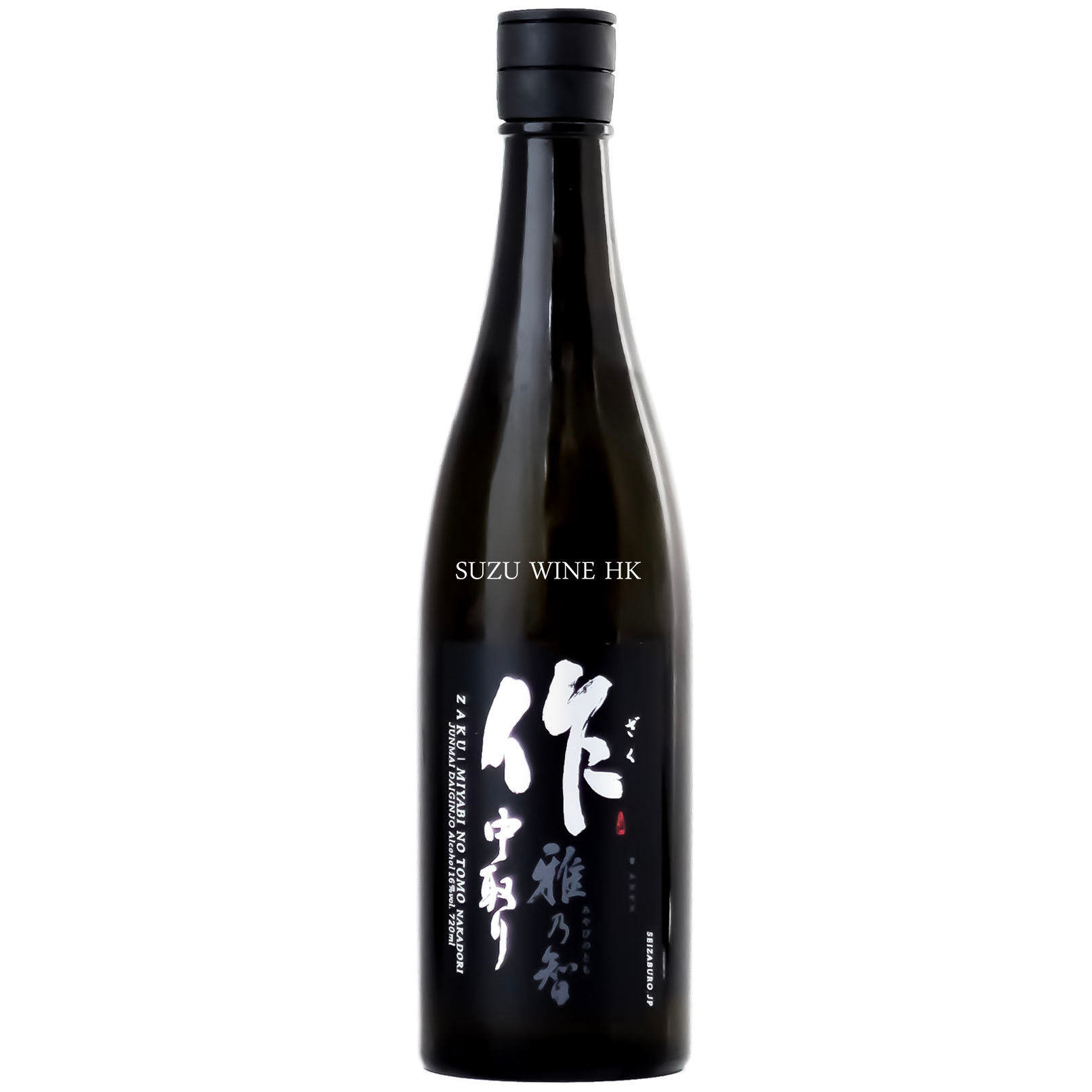 作 雅乃智 中取り 純米大吟釀 (1800 ml)