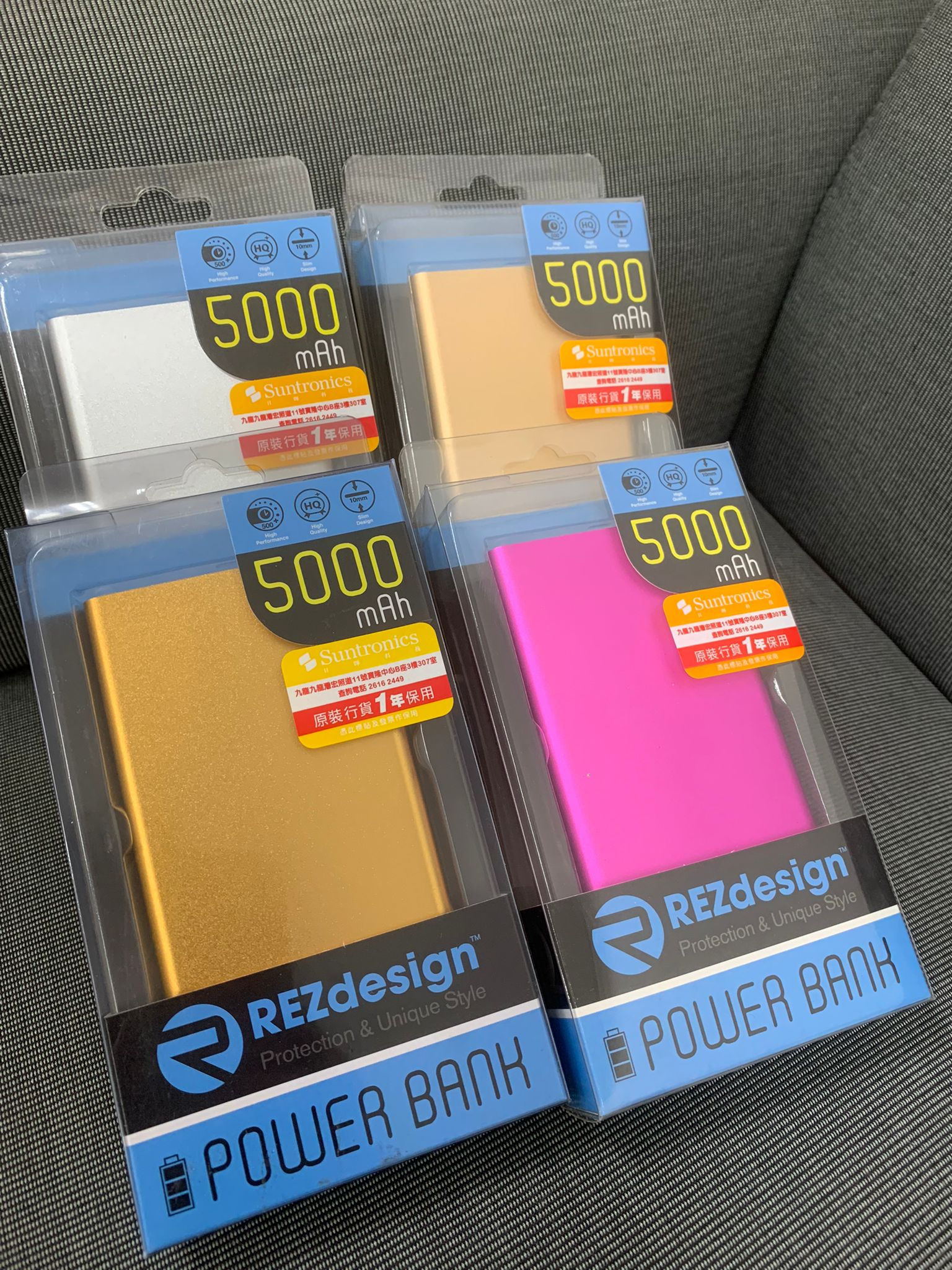 REZdesign 5000mAH 行動電源 (白色,黃色,橙色,粉紅色) 香港行貨