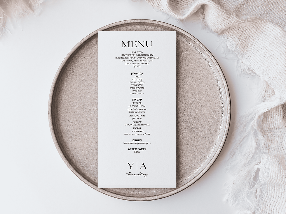 תפריט - דגם ליאב