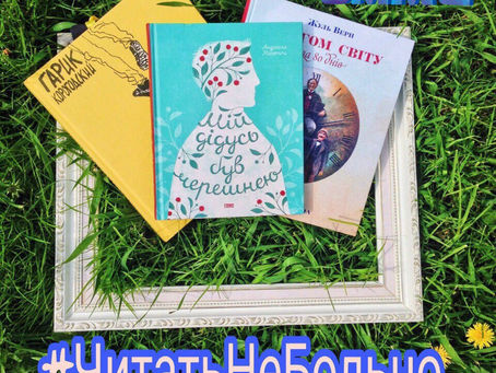 Читать не больно📚📚