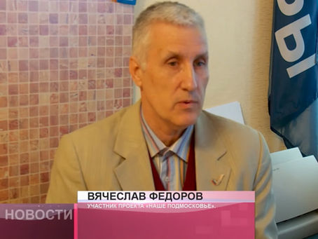 «Щит» вам в помощь