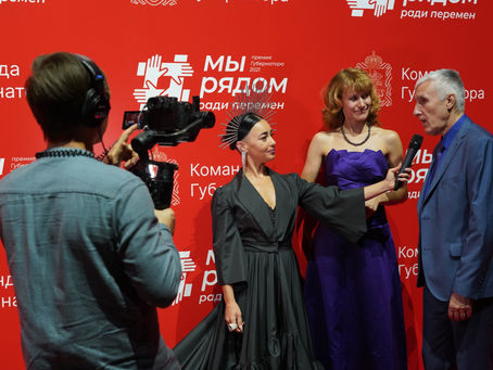 В Подмосковье вручили ежегодную Премию Губернатора «Мы рядом ради перемен»