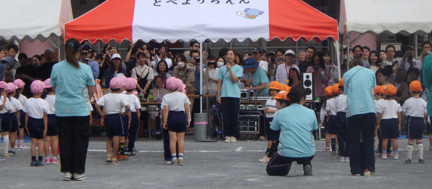2023.10.14 子と親の運動会