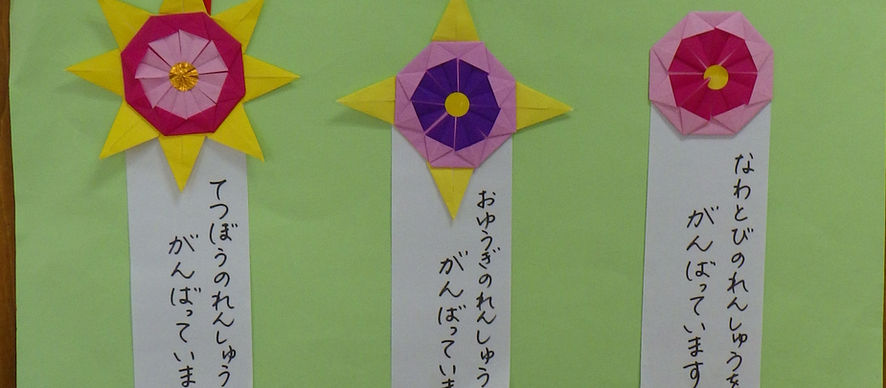 2024.10.31 園の文化の日