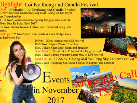 Events in November 2017