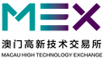 澳門新財富高新技術交易所(澳高所).png