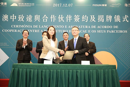 澳中致遠行政總裁崔世平與啟迪環球網路執行董事張慧施簽署協議.jpeg