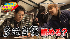 見つけチャーム第11回サムネイル サイト用.jpg