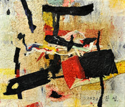 008, 함섭, ONES HOME TOWN 2046, 46 x 53 cm