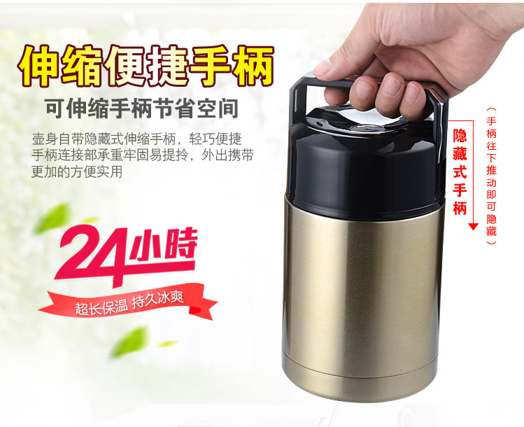 雙層不銹鋼真空保溫杯燜燒壺 燜燒罐(含轉印) 5
