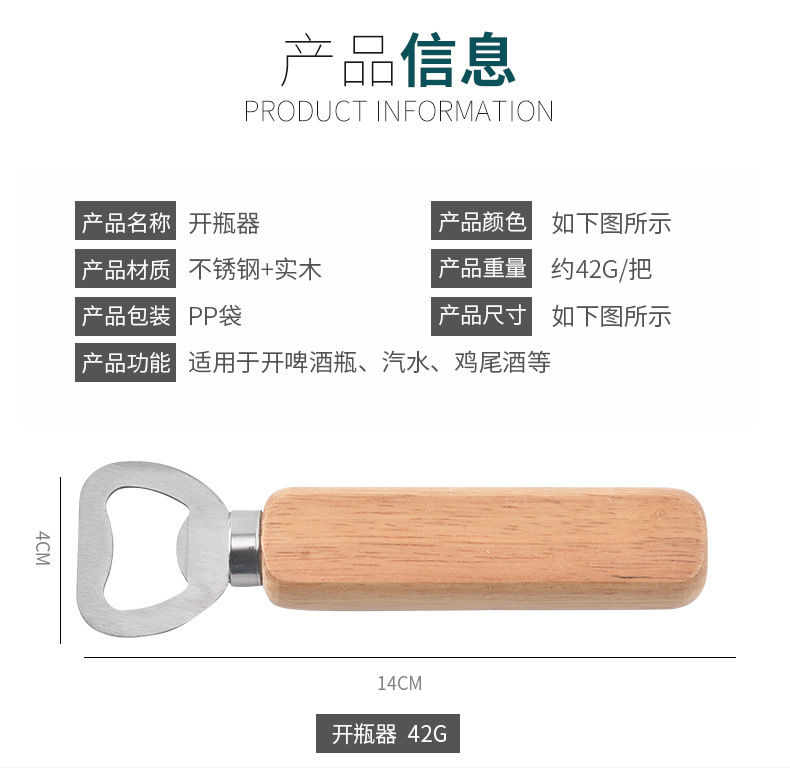 縮圖：etsy個人化雕刻名字開瓶器加厚木柄多功能實木大不銹鋼紅酒起子