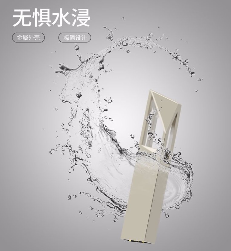 立體幾何金屬行動碟(含轉印)4GB 2