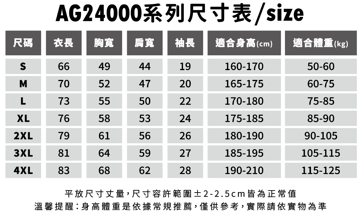 240克16支紗緊密賽洛紡重磅落肩精梳棉T恤 8
