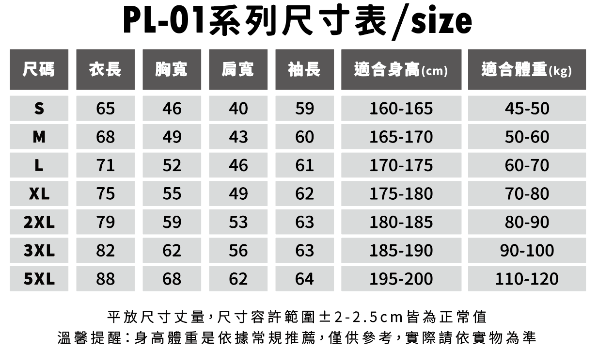 POLONE1 PL_01 亞規長袖POLO衫-全棉 15